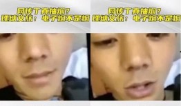 看不了吃瓜视频怎么办