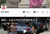 吃瓜熊猫人视频下载苹果,轻松获取热门内容