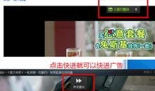 吃瓜快进视频怎么弄,轻松生成精彩概述