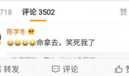 吃瓜视频神评论,笑料百出，揭秘网络热点的另一面