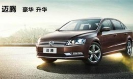 迈腾车主吃瓜视频