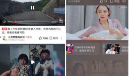 直播吃瓜的真实性视频