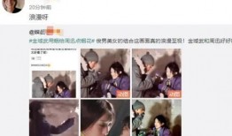 周迅陈坤吃瓜爆料视频,娱乐圈幕后真相大揭秘