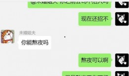 吃瓜聊天搞笑段子视频在线观看,在线观看乐翻天