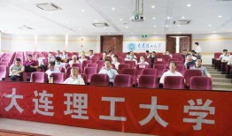 大连理工学院吃瓜视频