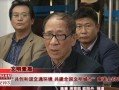 任泽区吃瓜群众事件视频