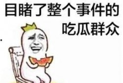 空座位吃瓜搞笑视频,笑料横生的欢乐瞬间