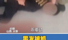 男友吃瓜被抓视频大全集,揭秘视频大全集背后的惊人真相