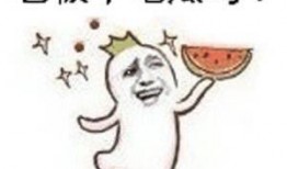 吃瓜群众惊艳视频图片,惊艳视频图片引全民热议