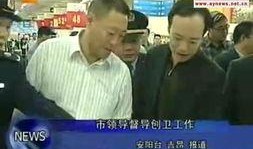 安阳吃瓜新闻最新消息视频,最新视频揭秘事件真相