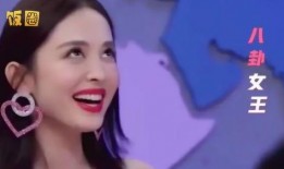 女明星吃瓜睡觉视频大全,吃瓜睡觉视频大全