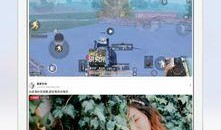 吃瓜熊猫人视频下载苹果,轻松获取热门内容