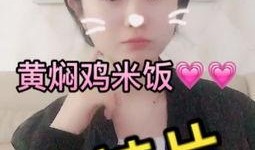 录吃瓜秀的视频,娱乐圈幕后故事大公开