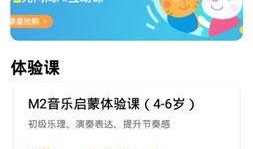 吃瓜配音乐乐乐视频,乐乐视频带你畅享视听盛宴