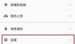吃瓜聊天技巧视频教程下载,视频教程下载攻略
