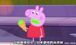 小猪先生直播吃瓜视频,趣味横生美食盛宴