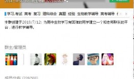 吃瓜视频资源qq群号是多少,吃瓜视频资源QQ群号大曝光！