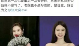 张大奕夫妻吃瓜视频大全,娱乐圈幕后真相曝光