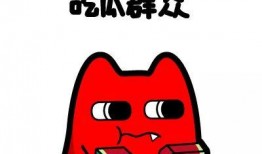 吃瓜群众捂脸惊喜视频,揭秘视频背后的秘密瞬间