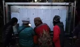 顺义西马坡吃瓜事件视频,一场引发热议的网络视频风波